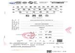 防靜電橡膠板絕緣能力-交流耐壓測試 防靜電橡膠板絕緣能力-交流耐壓測試